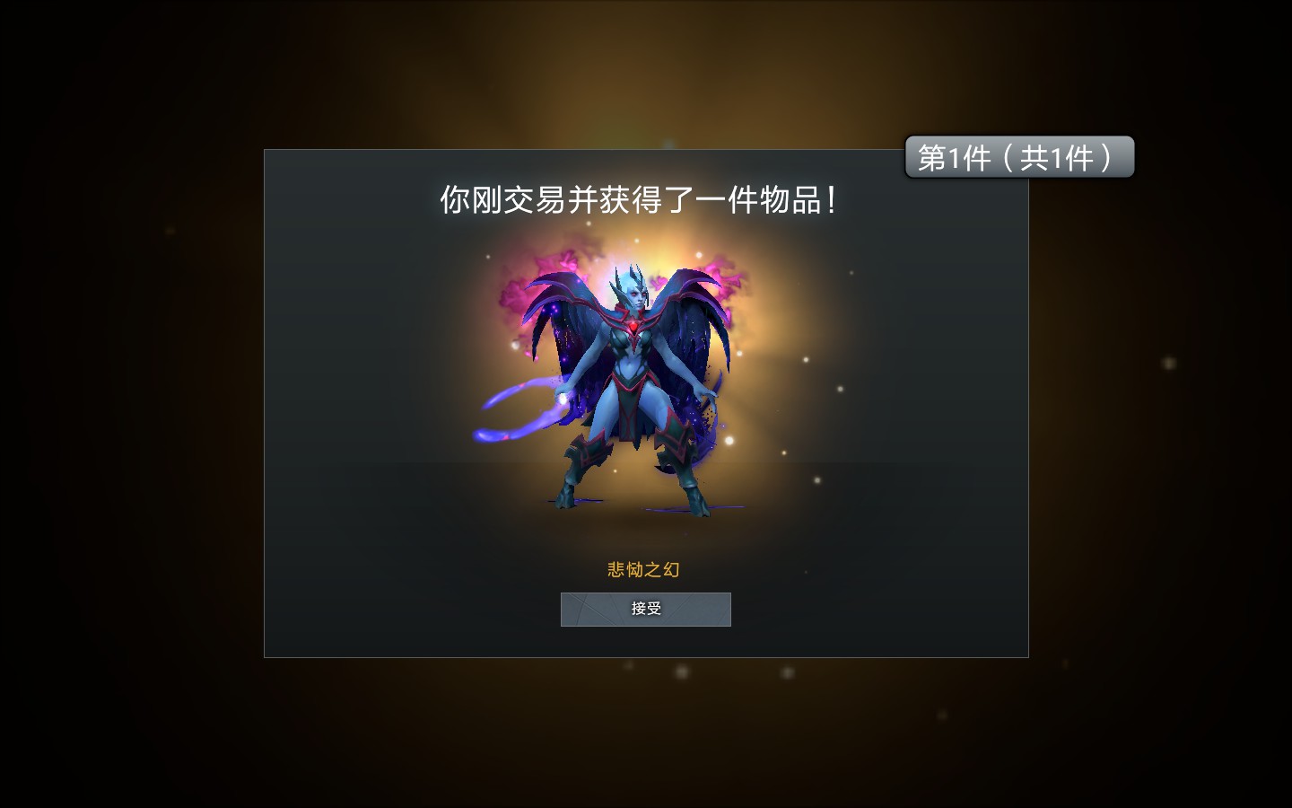 vengeful spirit